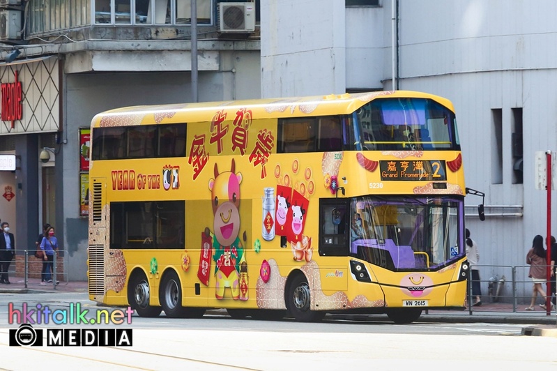 5230 2 (1).jpeg
