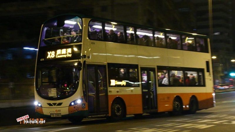 X8 (1).jpeg