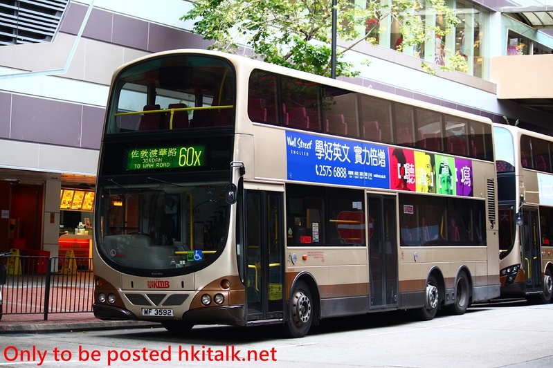 MF3592.JPG