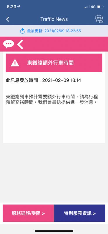 F683BCC7-434B-42F3-87C7-04A0C9388748.png