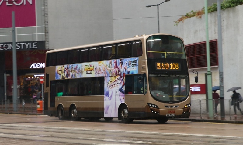 WM3345.JPG