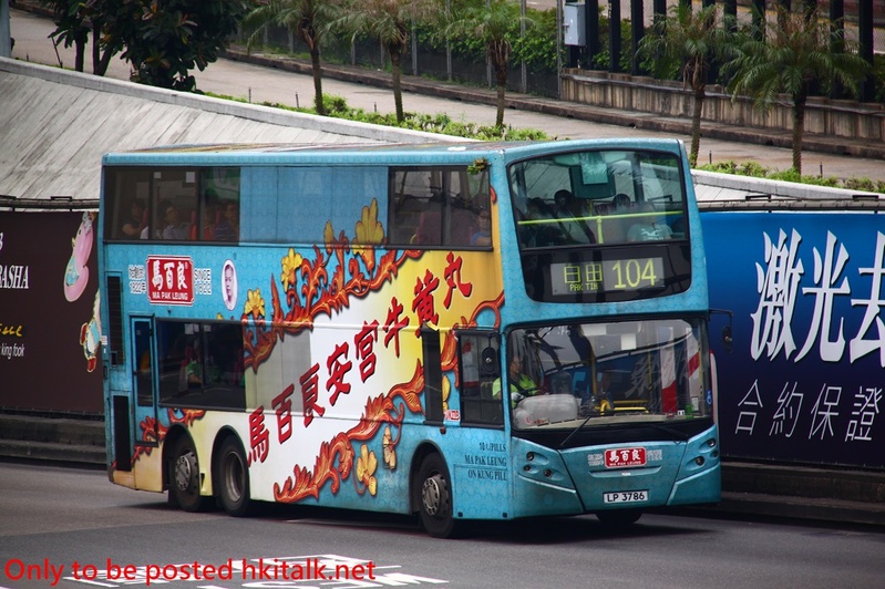 LP3786 (1).JPG