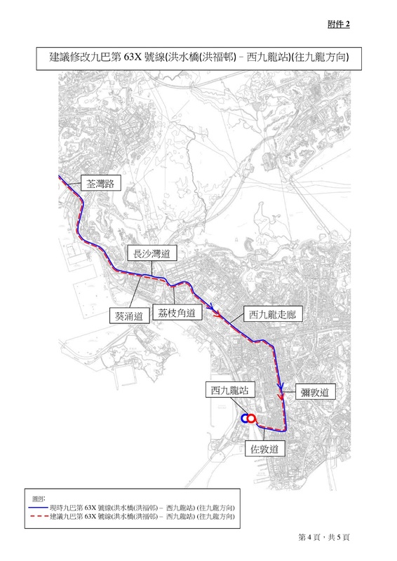 2021-2022-年度屯門區巴士路線計劃-18.jpg