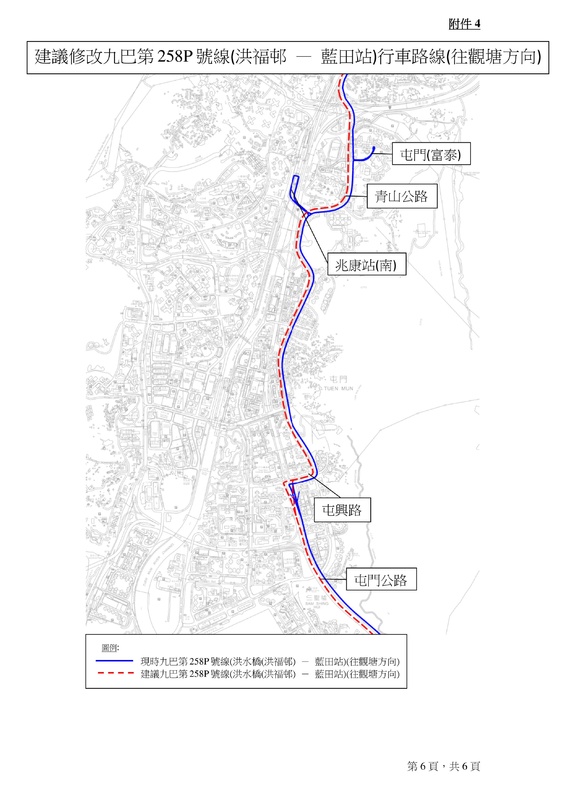 2021-2022-年度屯門區巴士路線計劃-28.jpg