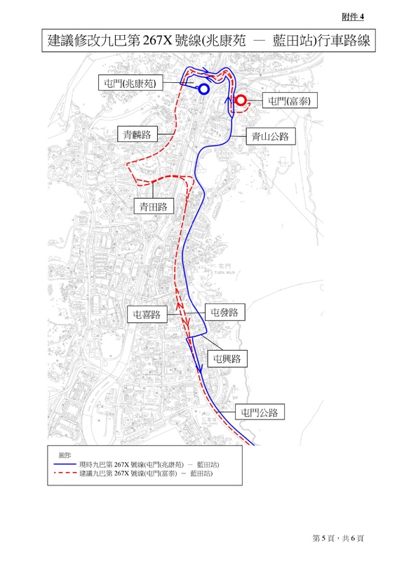 2021-2022-年度屯門區巴士路線計劃-27.jpg