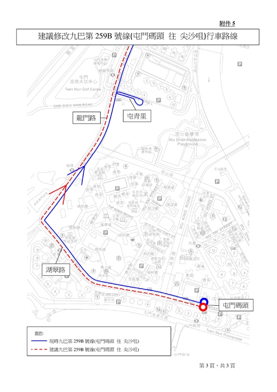 2021-2022-年度屯門區巴士路線計劃-31.jpg
