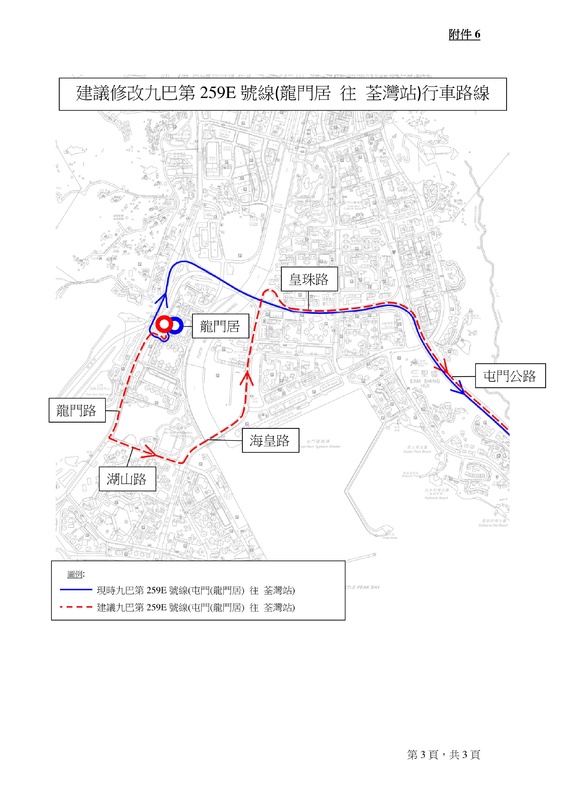 2021-2022-年度屯門區巴士路線計劃-34.jpg