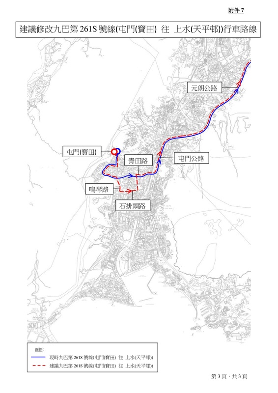 2021-2022-年度屯門區巴士路線計劃-37.jpg