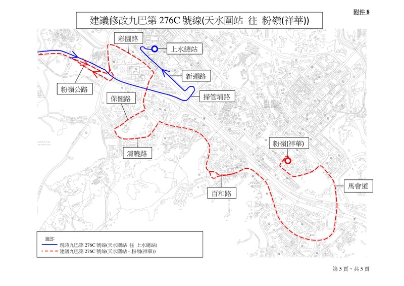 2021-2022-年度屯門區巴士路線計劃-42.jpg