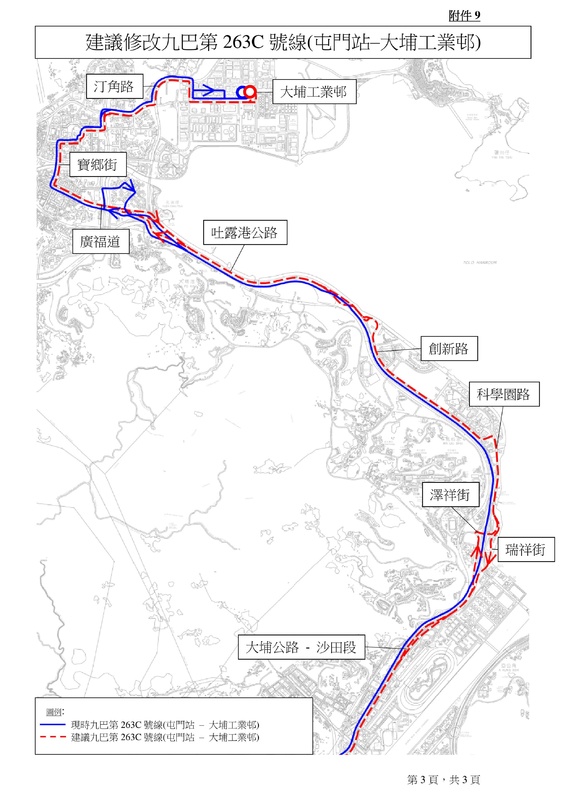 2021-2022-年度屯門區巴士路線計劃-45.jpg