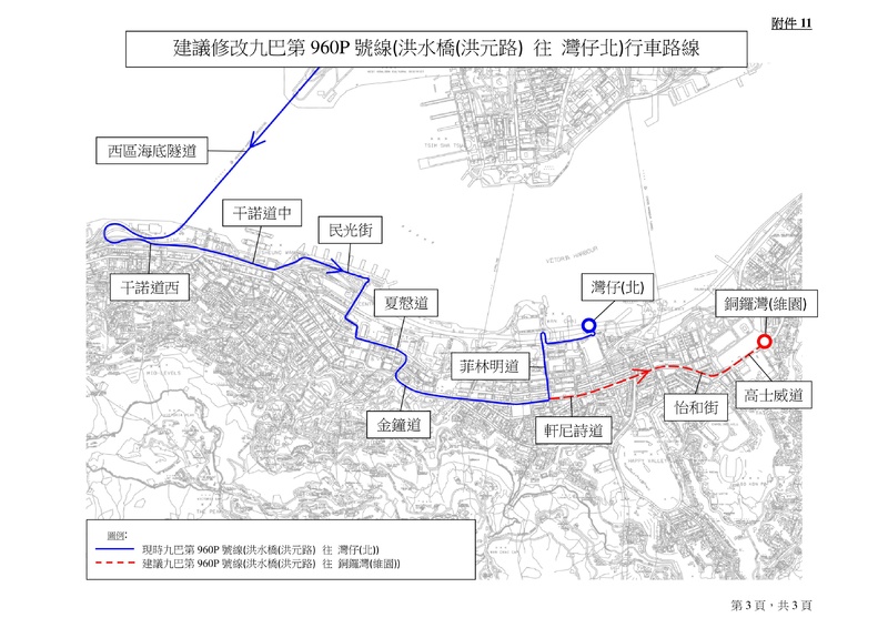 2021-2022-年度屯門區巴士路線計劃-51.jpg