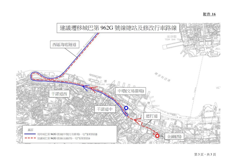 2021-2022-年度屯門區巴士路線計劃-67.jpg