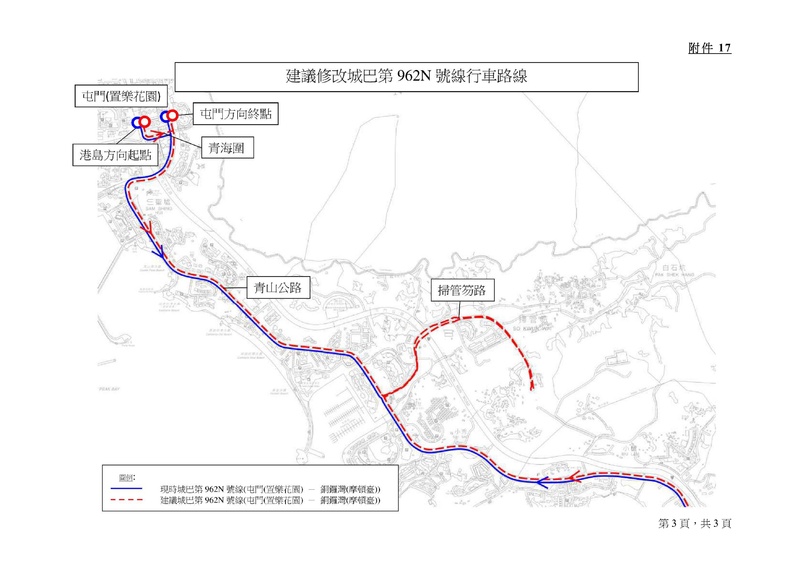 2021-2022-年度屯門區巴士路線計劃-70.jpg