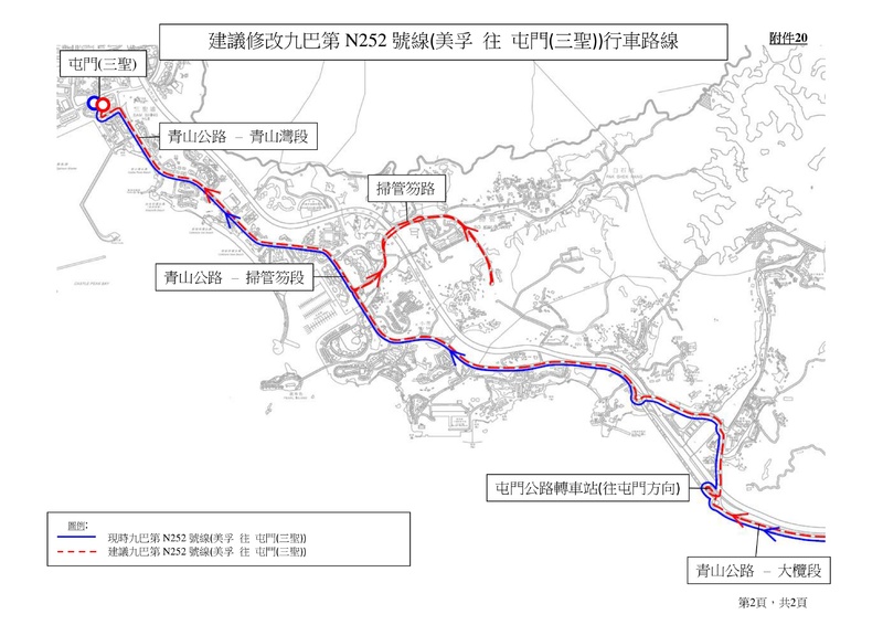 2021-2022-年度屯門區巴士路線計劃-82.jpg