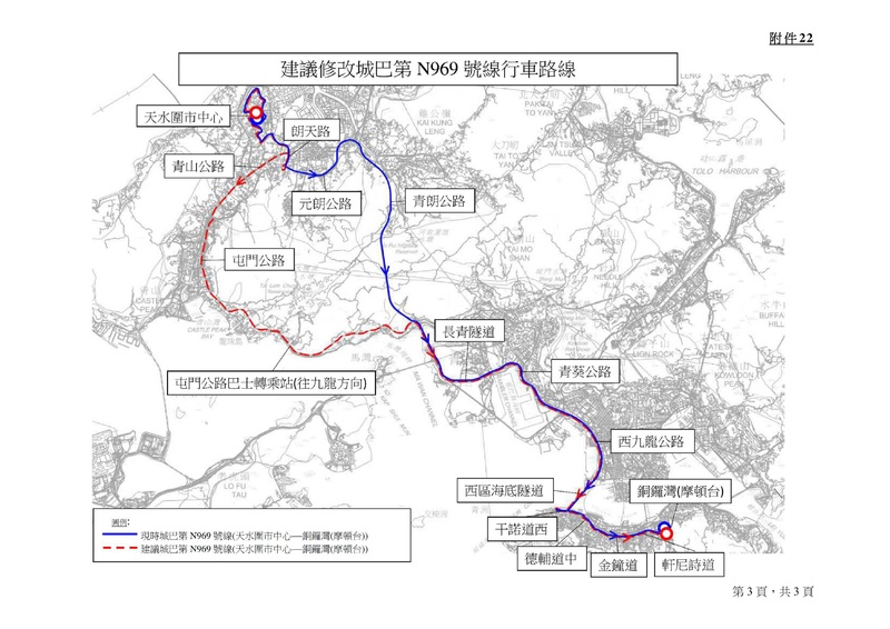 2021-2022-年度屯門區巴士路線計劃-88.jpg