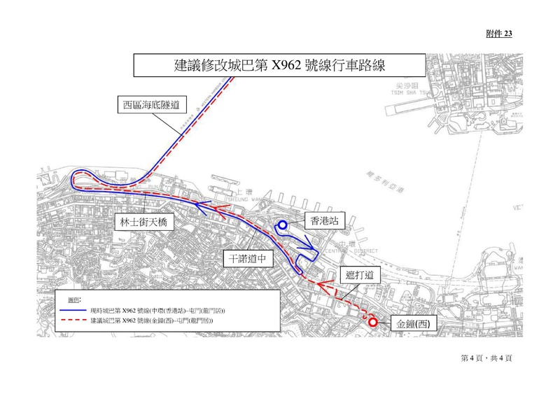 2021-2022-年度屯門區巴士路線計劃-92.jpg