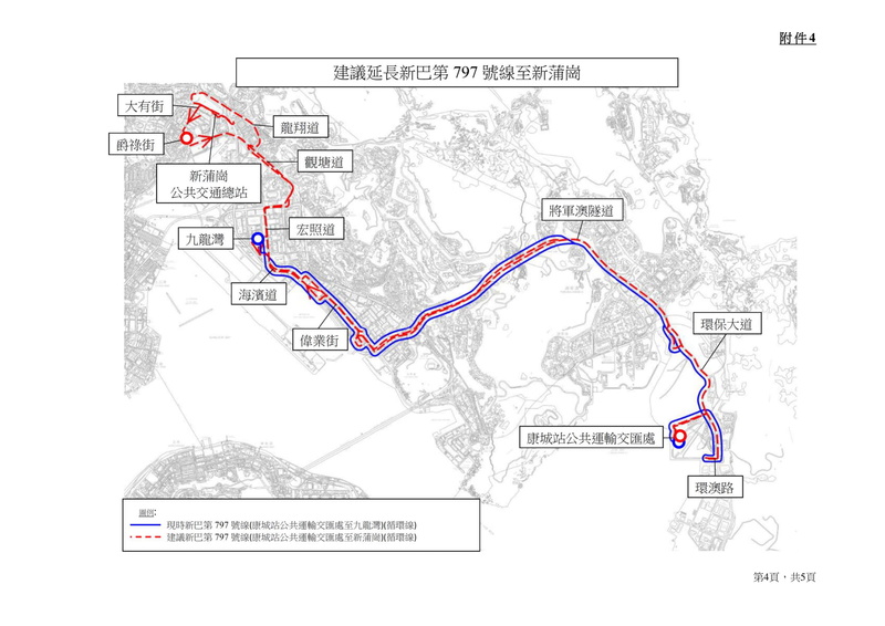 2021-2022年度西貢區巴士路線計劃-18.jpg