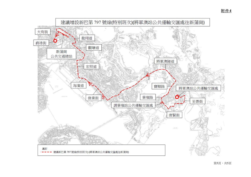 2021-2022年度西貢區巴士路線計劃-19.jpg