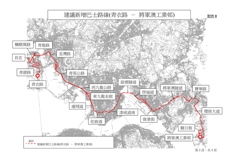 2021-2022年度西貢區巴士路線計劃-32.jpg