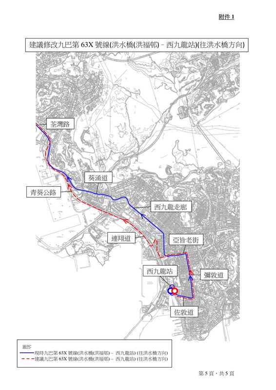 2021-2022-年度元朗區巴士路線計劃-14.jpg