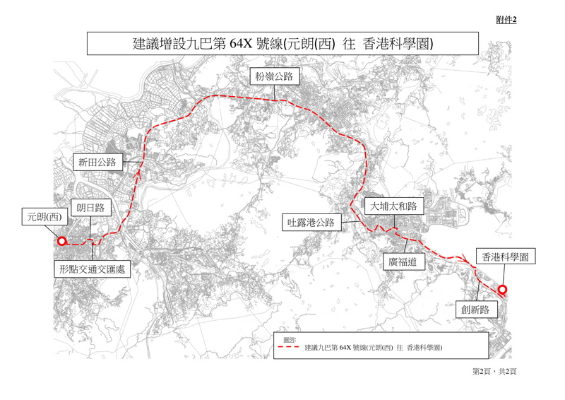 2021-2022-年度元朗區巴士路線計劃-16.jpg