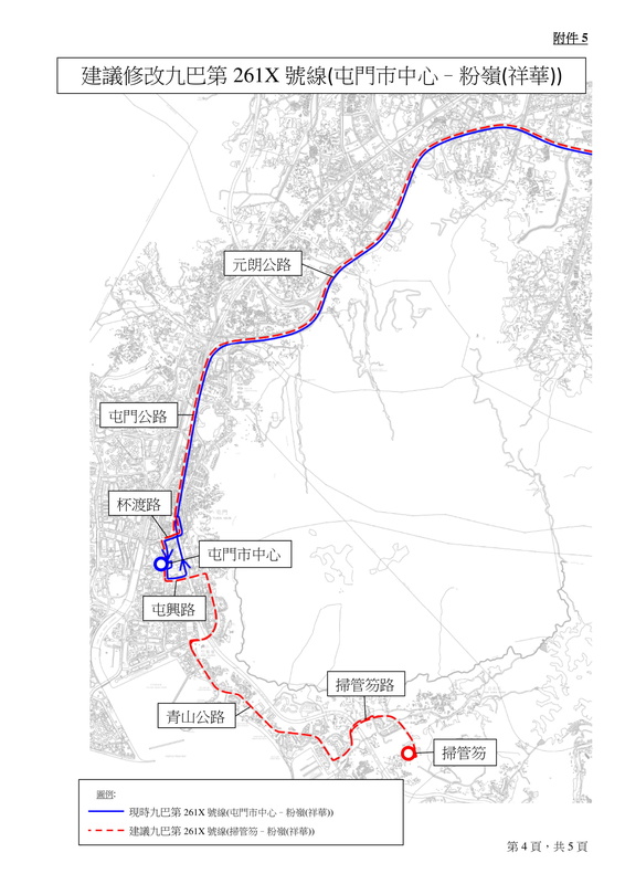 2021-2022-年度元朗區巴士路線計劃-24.jpg