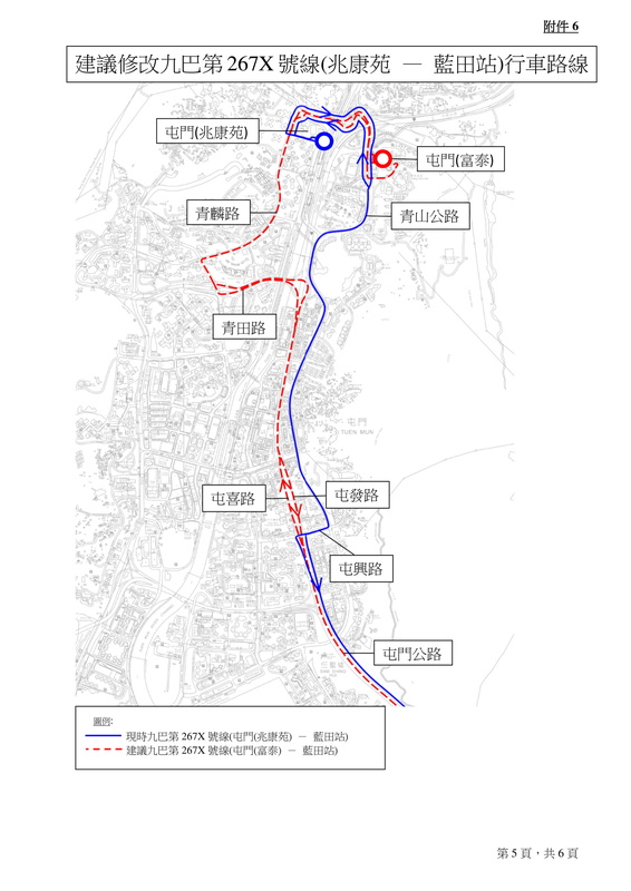 2021-2022-年度元朗區巴士路線計劃-30.jpg