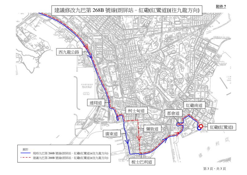 2021-2022-年度元朗區巴士路線計劃-34.jpg
