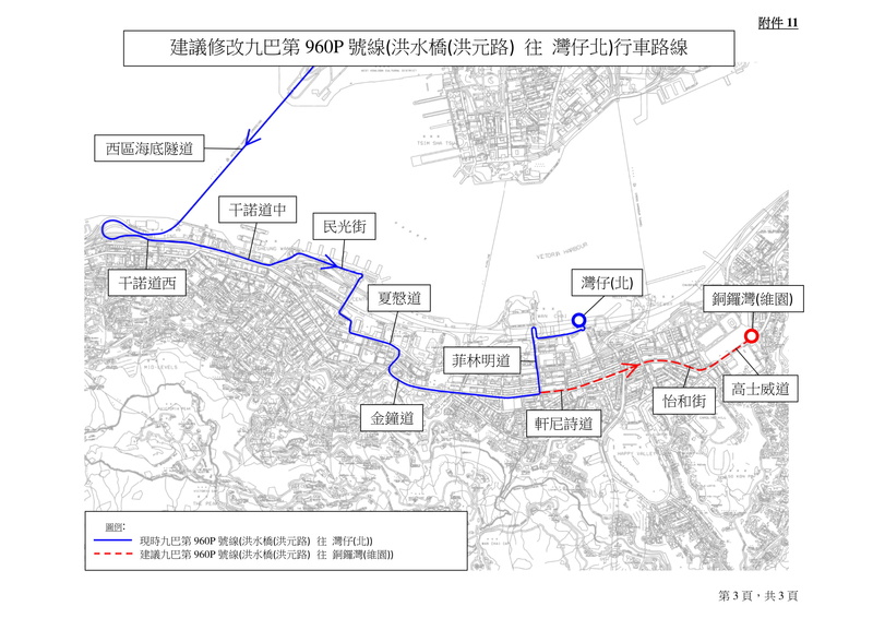 2021-2022-年度元朗區巴士路線計劃-45.jpg