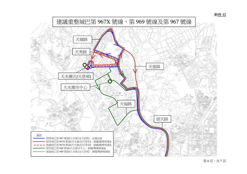 2021-2022-年度元朗區巴士路線計劃-51.jpg