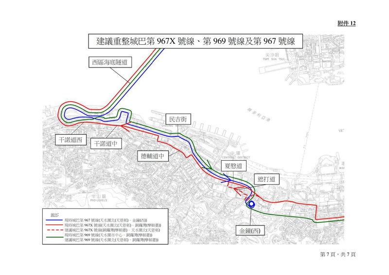 2021-2022-年度元朗區巴士路線計劃-52.jpg