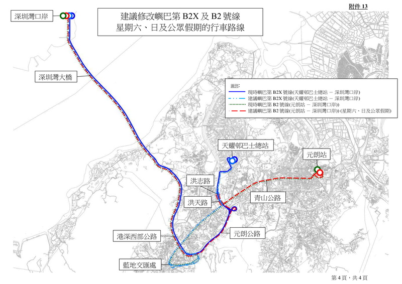 2021-2022-年度元朗區巴士路線計劃-56.jpg