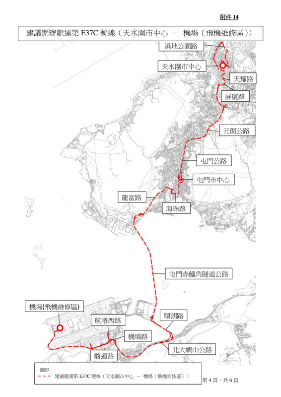 2021-2022-年度元朗區巴士路線計劃-60.jpg