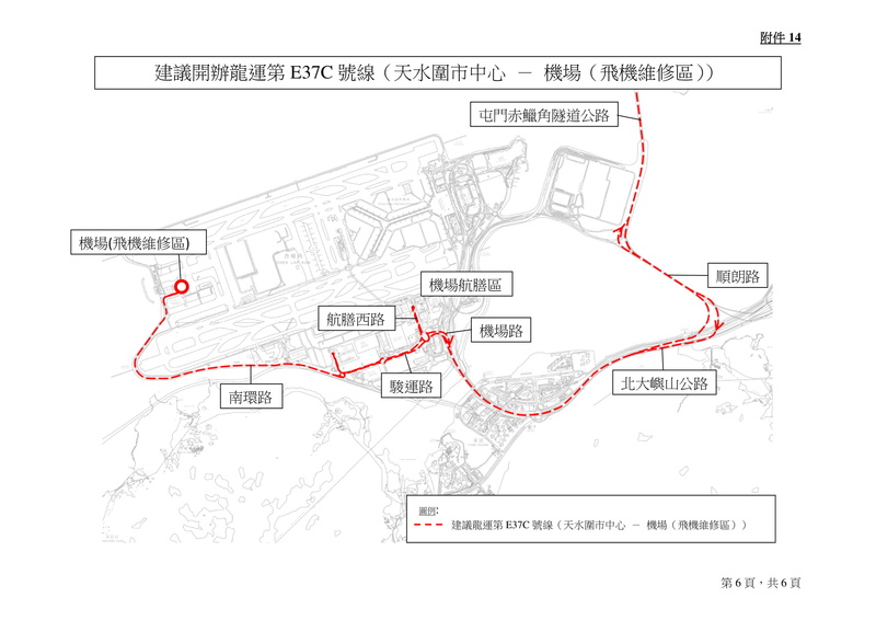 2021-2022-年度元朗區巴士路線計劃-62.jpg