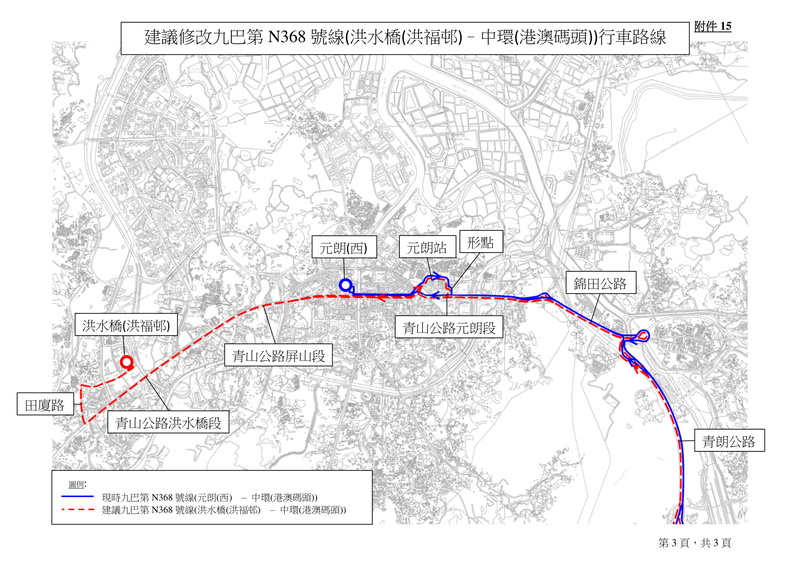 2021-2022-年度元朗區巴士路線計劃-65.jpg