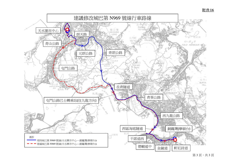 2021-2022-年度元朗區巴士路線計劃-68.jpg