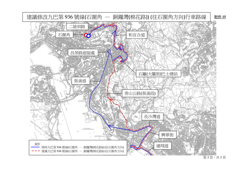 深水埗區-64.jpg