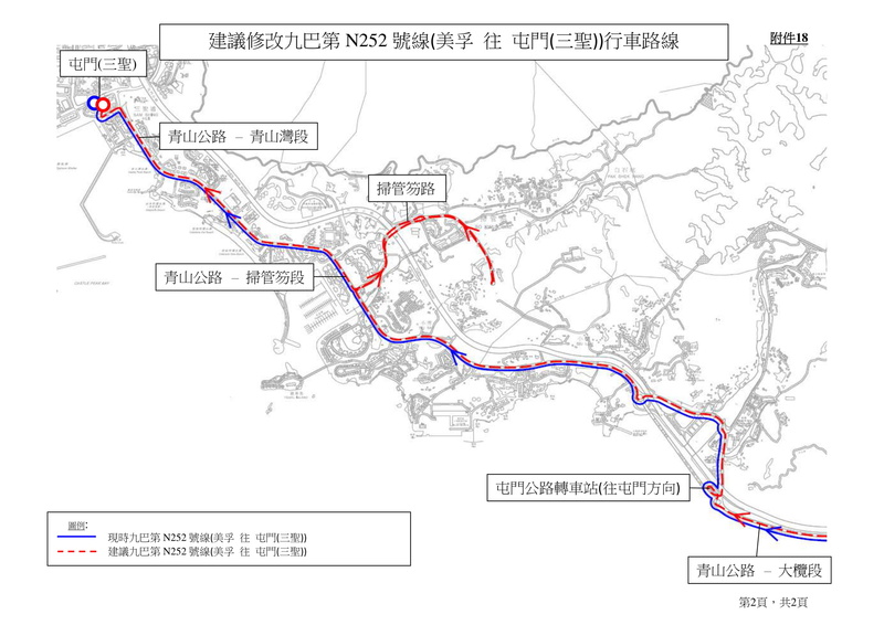 深水埗區-79.jpg