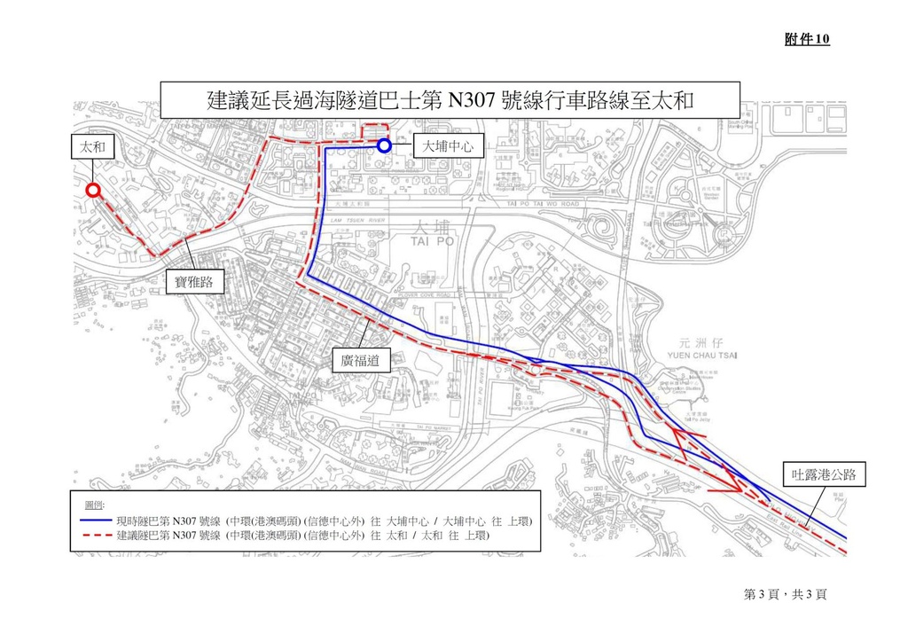 大埔-36.jpg