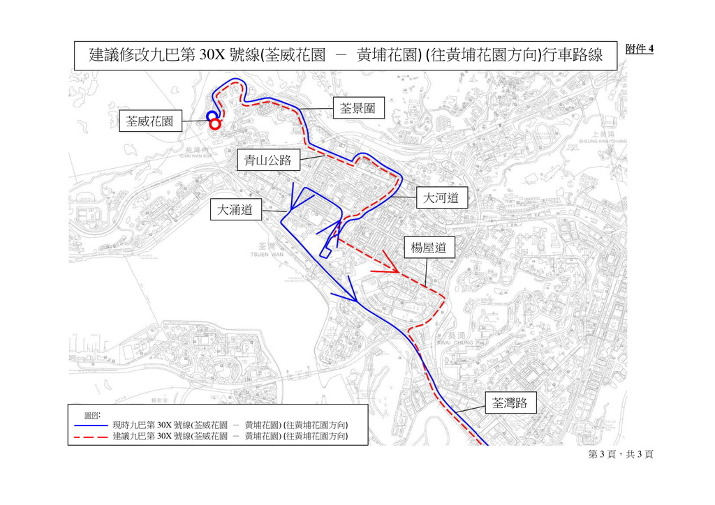 油尖旺-023.jpg