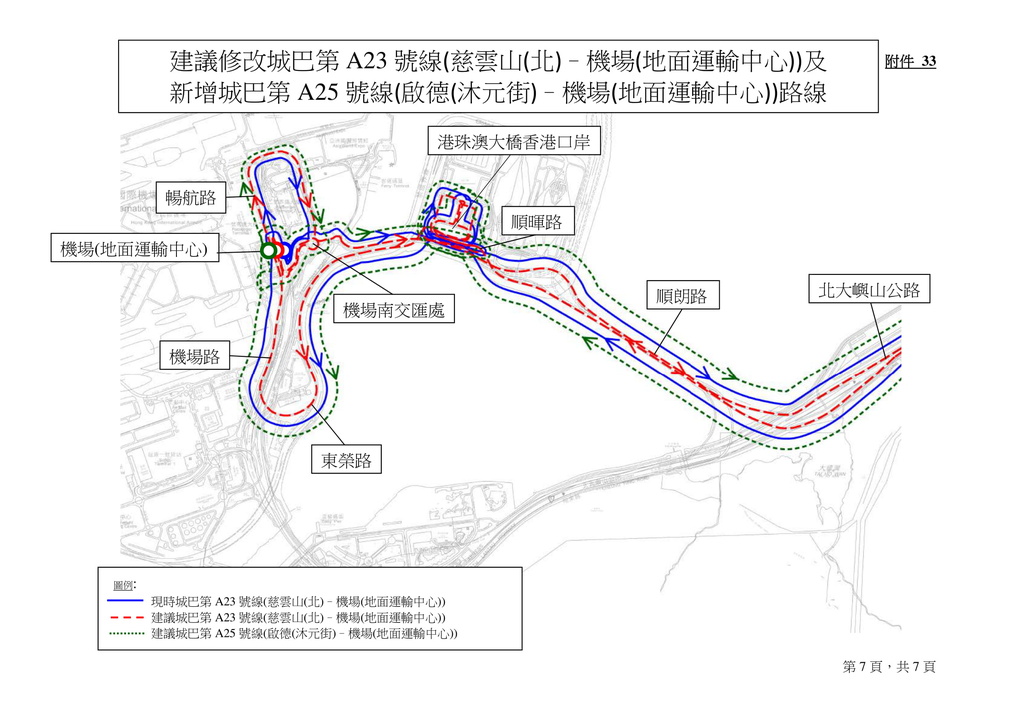 油尖旺-130.jpg