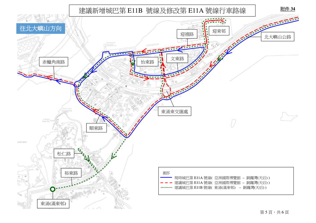 油尖旺-135.jpg