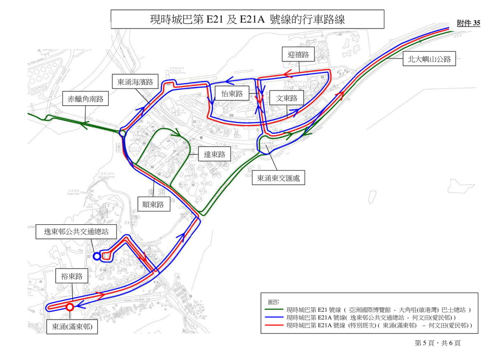 油尖旺-141.jpg