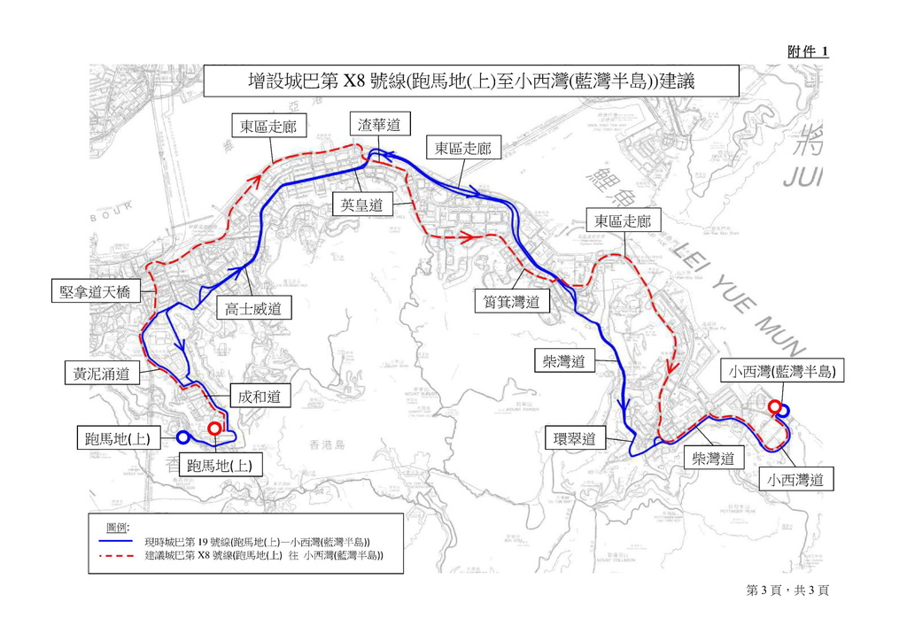 東區-10.jpg