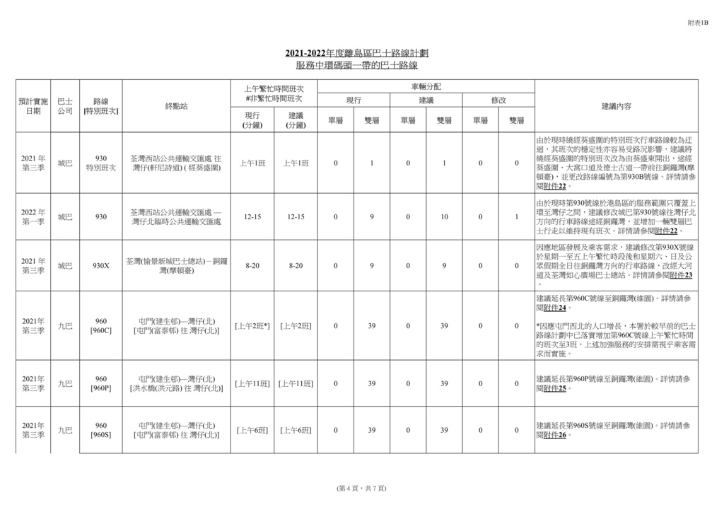 離島-070.jpg