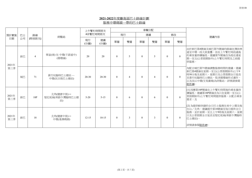 離島-068.jpg