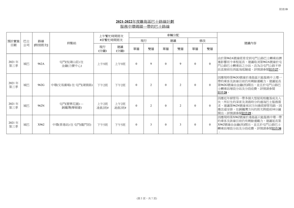 離島-071.jpg