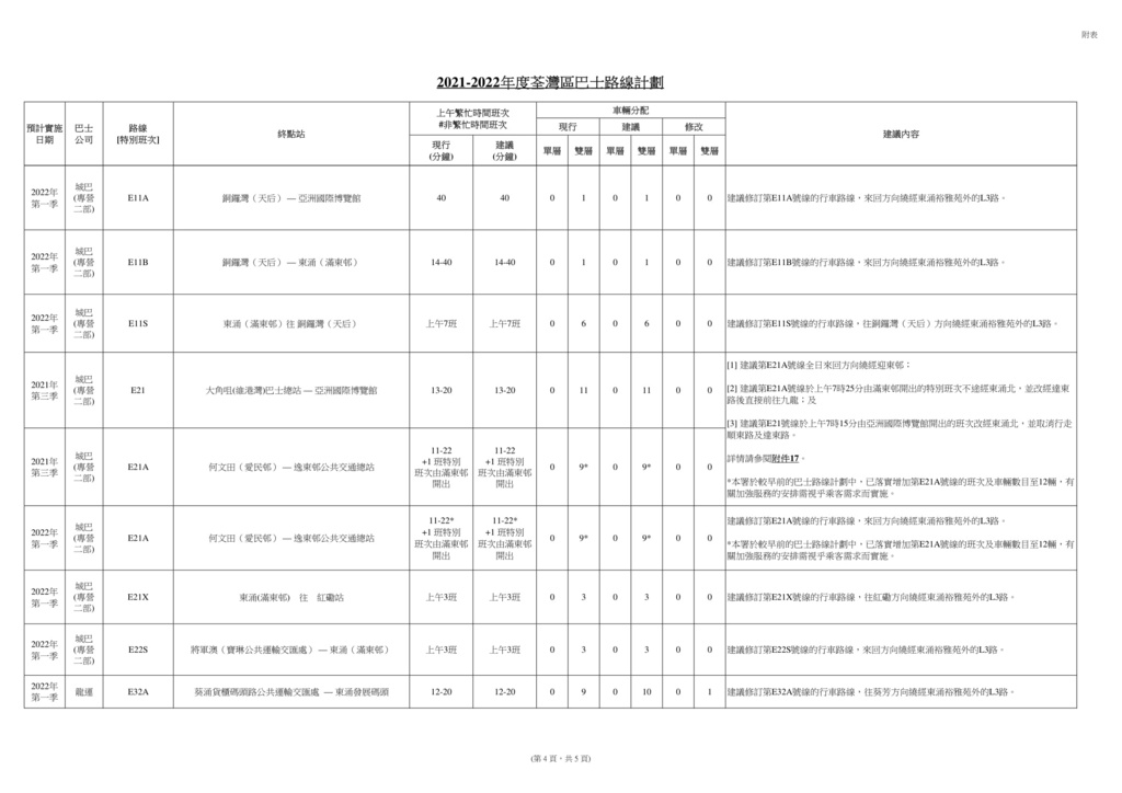 荃灣-07.jpg