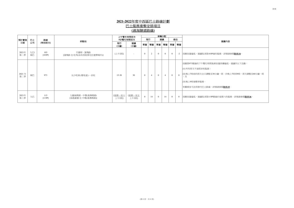 中西區-011.jpg