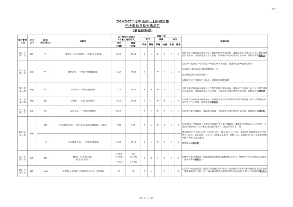 中西區-009.jpg